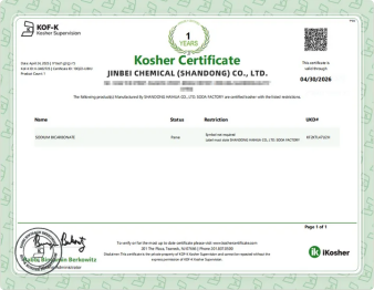 Jinbei Chemical | Sweetener Supplier for Global Markets 
